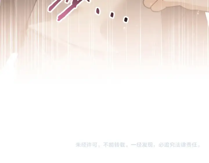 漫画《全民转职：驭龙师是最弱职业？》第229话 紧急征召第129张图