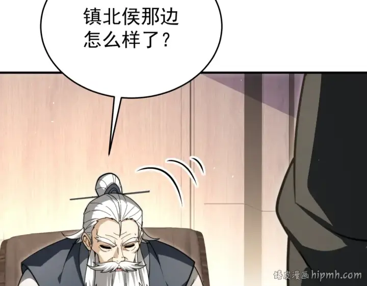漫画《全民转职：驭龙师是最弱职业？》第229话 紧急征召第16张图
