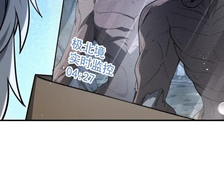 漫画《全民转职：驭龙师是最弱职业？》第229话 紧急征召第25张图