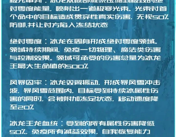 漫画《全民转职：驭龙师是最弱职业？》第229话 紧急征召第51张图