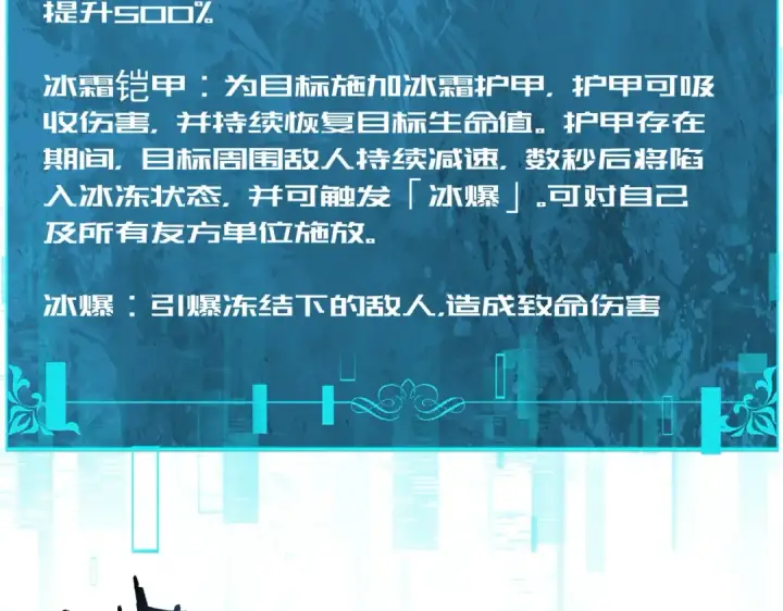 漫画《全民转职：驭龙师是最弱职业？》第229话 紧急征召第52张图