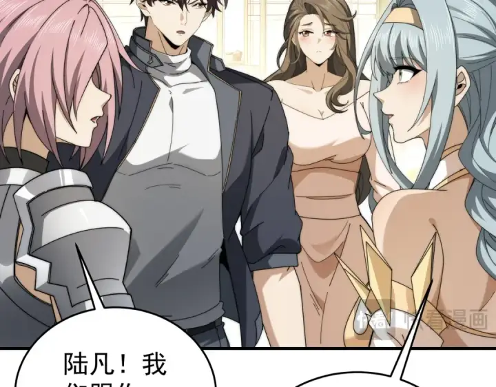 漫画《全民转职：驭龙师是最弱职业？》第229话 紧急征召第61张图