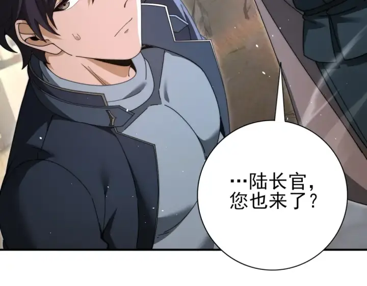 漫画《全民转职：驭龙师是最弱职业？》第230话 屠靖的接班人第10张图