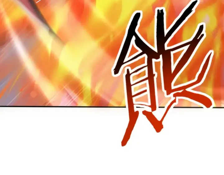 漫画《全民转职：驭龙师是最弱职业？》第230话 屠靖的接班人第127张图
