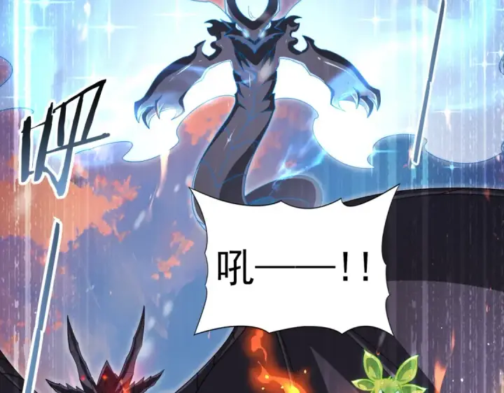 漫画《全民转职：驭龙师是最弱职业？》第230话 屠靖的接班人第146张图