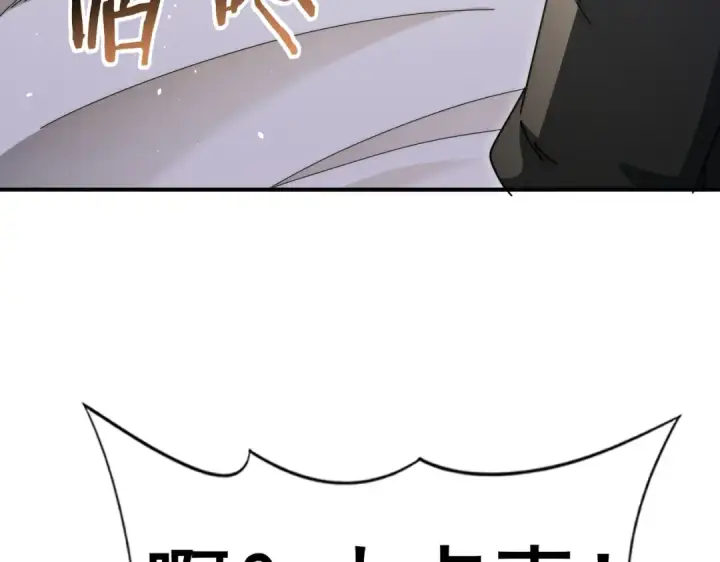 漫画《全民转职：驭龙师是最弱职业？》第230话 屠靖的接班人第39张图