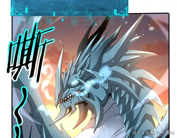 漫画《全民转职：驭龙师是最弱职业？》第231话 统帅与火种第128张图