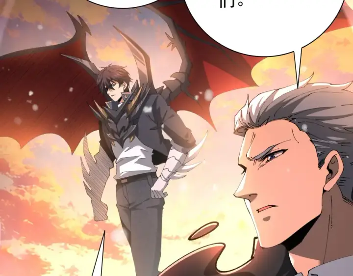 漫画《全民转职：驭龙师是最弱职业？》第231话 统帅与火种第133张图