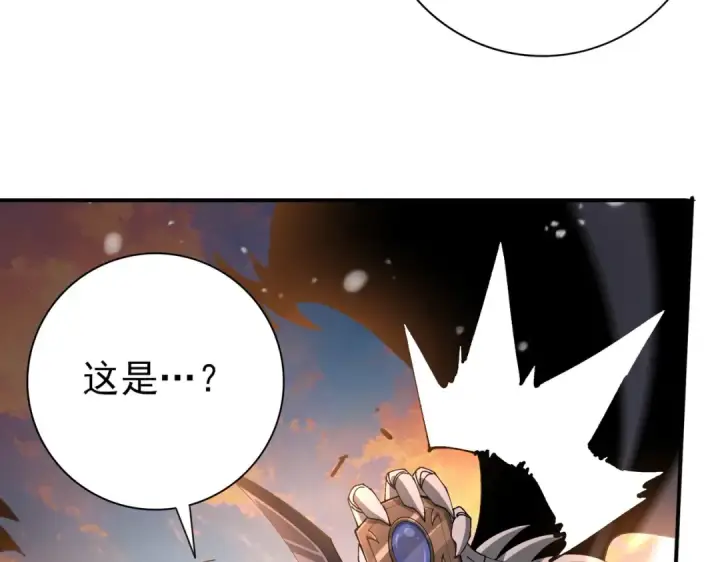 漫画《全民转职：驭龙师是最弱职业？》第231话 统帅与火种第137张图