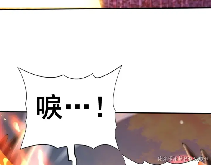 漫画《全民转职：驭龙师是最弱职业？》第231话 统帅与火种第16张图