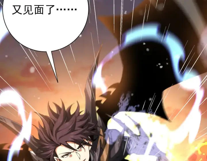 漫画《全民转职：驭龙师是最弱职业？》第231话 统帅与火种第57张图