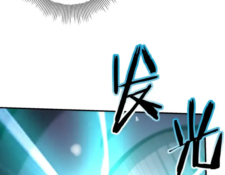漫画《全民转职：驭龙师是最弱职业？》第231话 统帅与火种第73张图