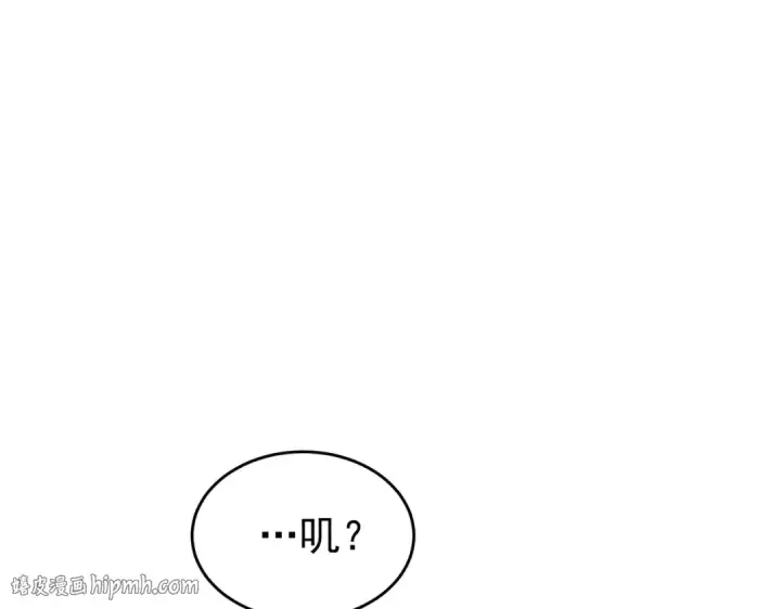 漫画《全民转职：驭龙师是最弱职业？》第232话 浴血兽潮第128张图