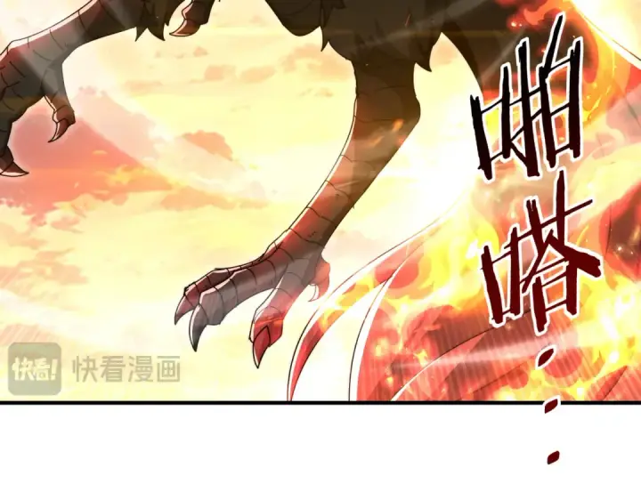 漫画《全民转职：驭龙师是最弱职业？》第232话 浴血兽潮第29张图