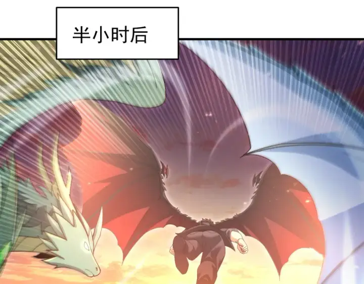 漫画《全民转职：驭龙师是最弱职业？》第232话 浴血兽潮第39张图
