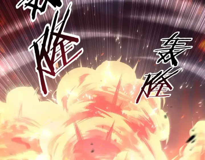 漫画《全民转职：驭龙师是最弱职业？》第232话 浴血兽潮第77张图