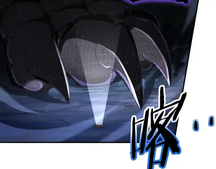 漫画《全民转职：驭龙师是最弱职业？》第233话 黑棺的影卫第102张图