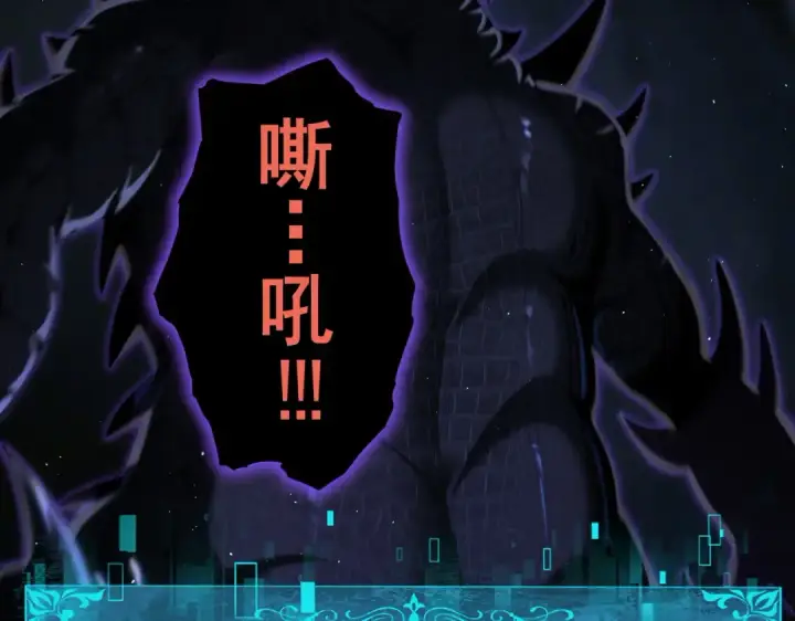 漫画《全民转职：驭龙师是最弱职业？》第233话 黑棺的影卫第105张图
