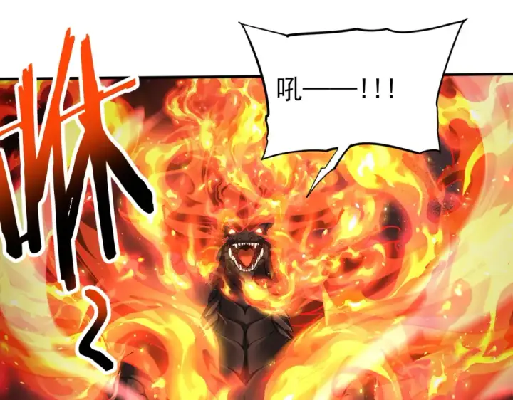 漫画《全民转职：驭龙师是最弱职业？》第233话 黑棺的影卫第114张图