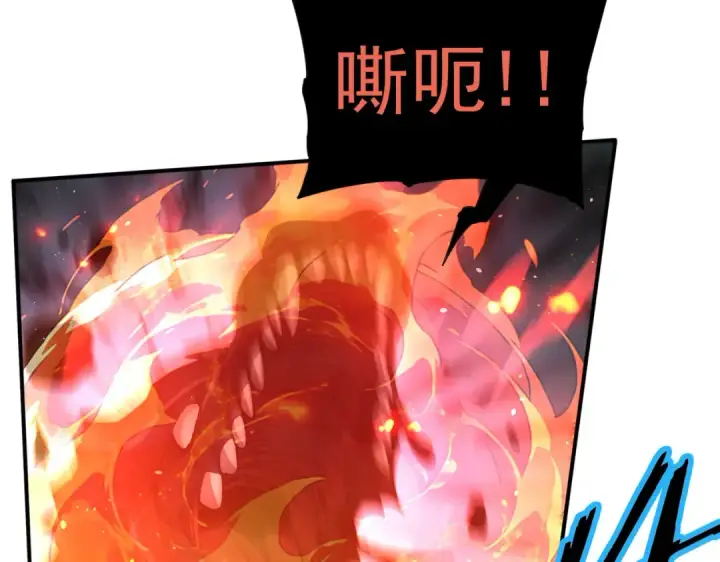 漫画《全民转职：驭龙师是最弱职业？》第233话 黑棺的影卫第140张图