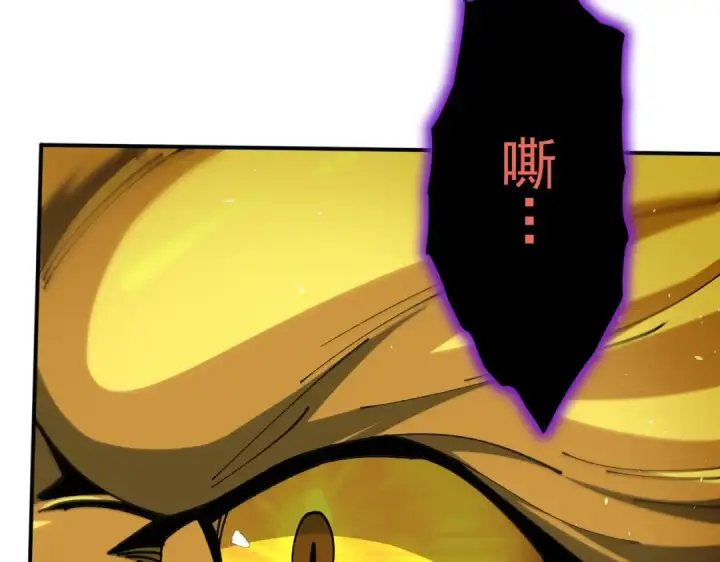 漫画《全民转职：驭龙师是最弱职业？》第233话 黑棺的影卫第150张图