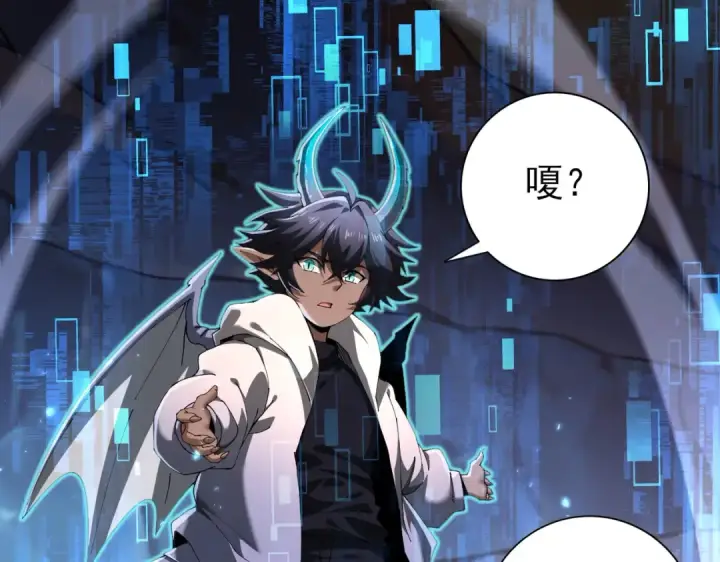 漫画《全民转职：驭龙师是最弱职业？》第233话 黑棺的影卫第5张图