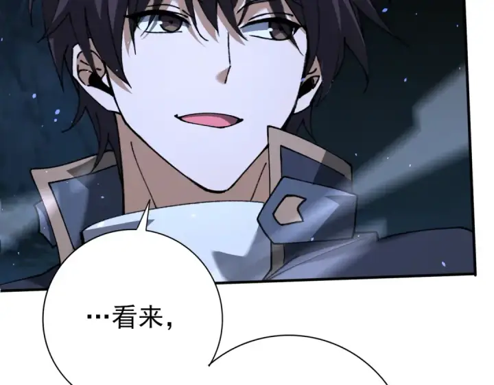 漫画《全民转职：驭龙师是最弱职业？》第233话 黑棺的影卫第60张图