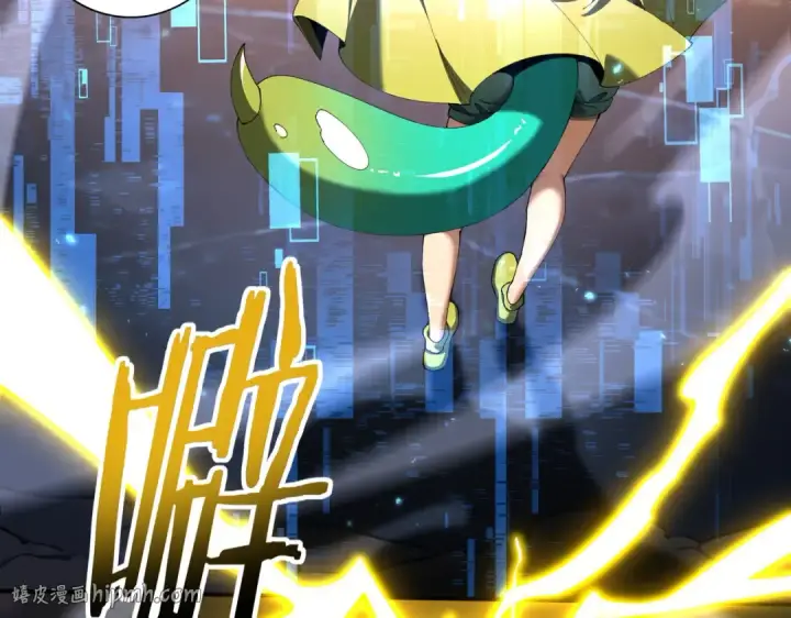 漫画《全民转职：驭龙师是最弱职业？》第233话 黑棺的影卫第8张图
