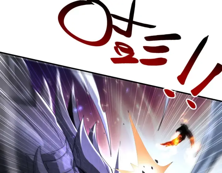 漫画《全民转职：驭龙师是最弱职业？》第234话 援助第107张图