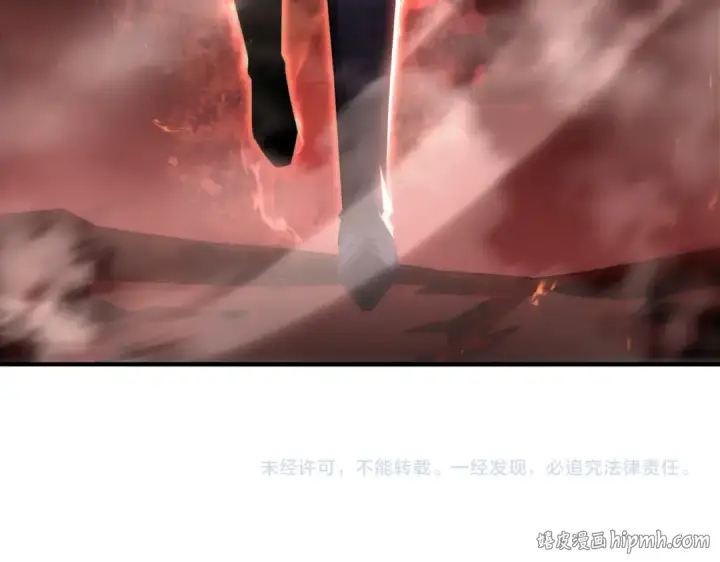 漫画《全民转职：驭龙师是最弱职业？》第234话 援助第136张图