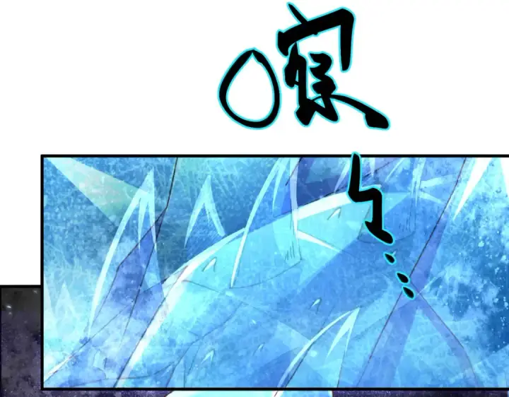 漫画《全民转职：驭龙师是最弱职业？》第234话 援助第21张图