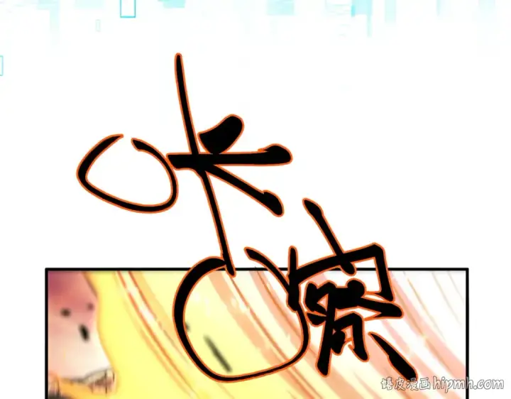 漫画《全民转职：驭龙师是最弱职业？》第234话 援助第32张图