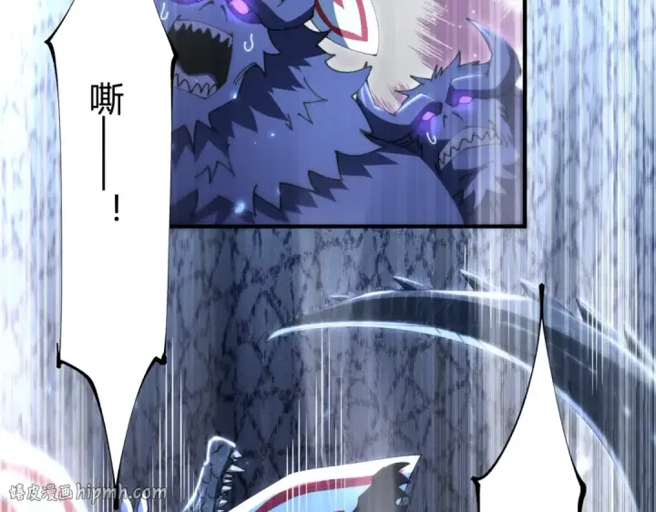 漫画《全民转职：驭龙师是最弱职业？》第234话 援助第40张图