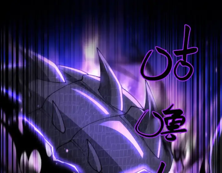 漫画《全民转职：驭龙师是最弱职业？》第234话 援助第5张图