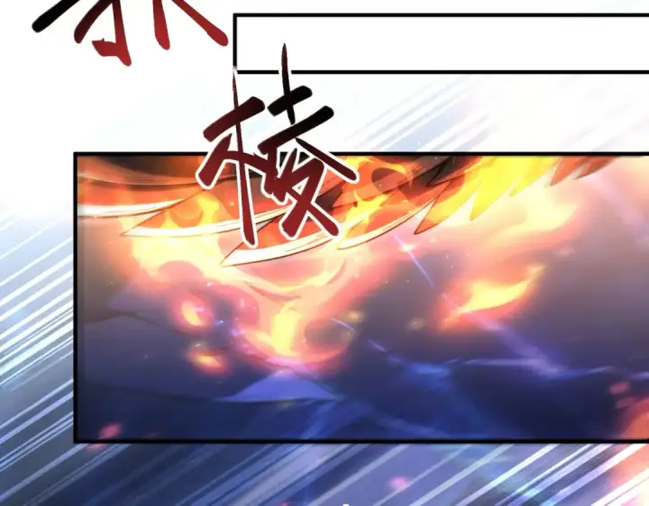漫画《全民转职：驭龙师是最弱职业？》第234话 援助第89张图