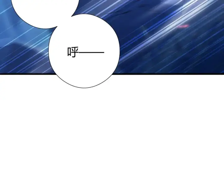 漫画《全民转职：驭龙师是最弱职业？》第234话 援助第92张图
