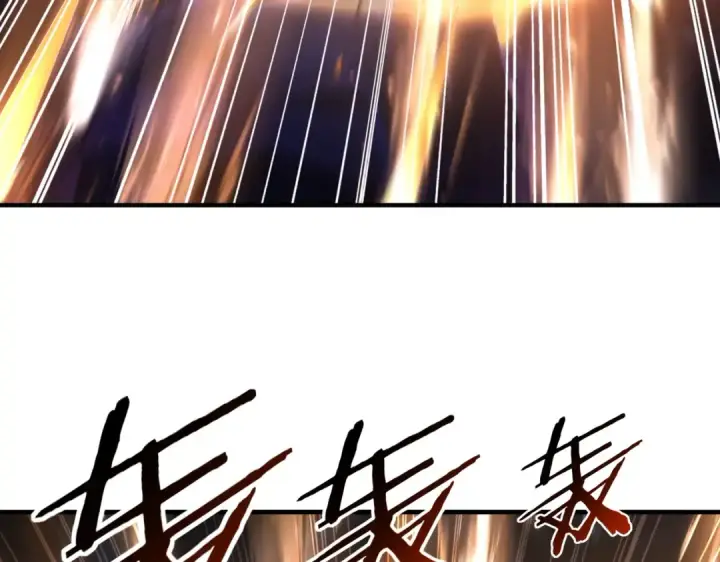 漫画《全民转职：驭龙师是最弱职业？》第235话 激活魂戒第129张图