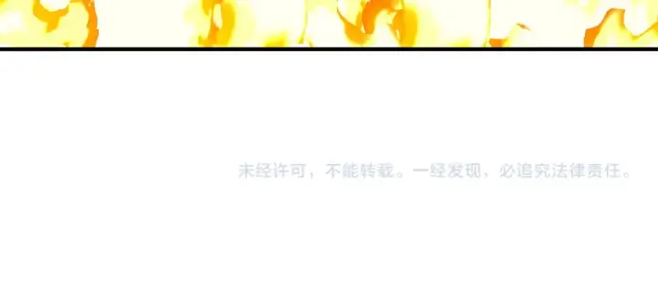 漫画《全民转职：驭龙师是最弱职业？》第235话 激活魂戒第144张图