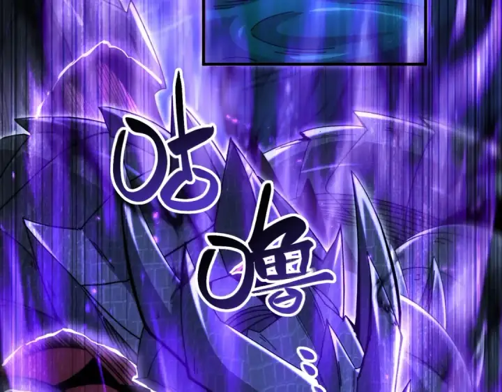 漫画《全民转职：驭龙师是最弱职业？》第235话 激活魂戒第17张图