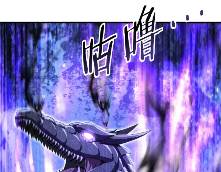 漫画《全民转职：驭龙师是最弱职业？》第235话 激活魂戒第23张图
