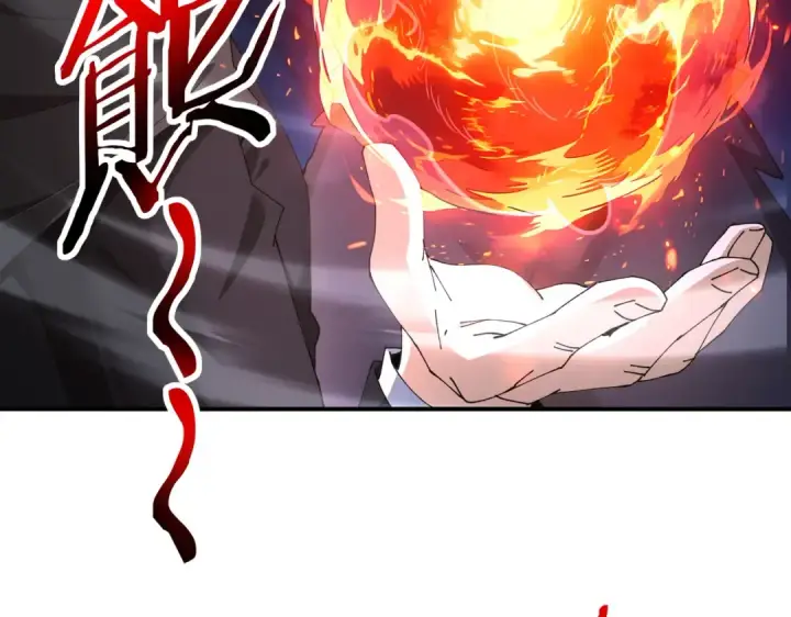 漫画《全民转职：驭龙师是最弱职业？》第236话 四转第37张图