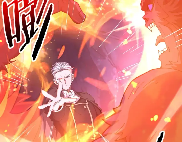 漫画《全民转职：驭龙师是最弱职业？》第236话 四转第39张图