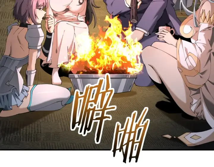 漫画《全民转职：驭龙师是最弱职业？》第236话 四转第69张图
