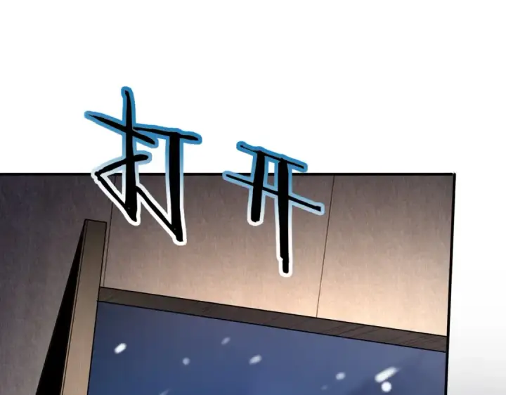 漫画《全民转职：驭龙师是最弱职业？》第236话 四转第70张图