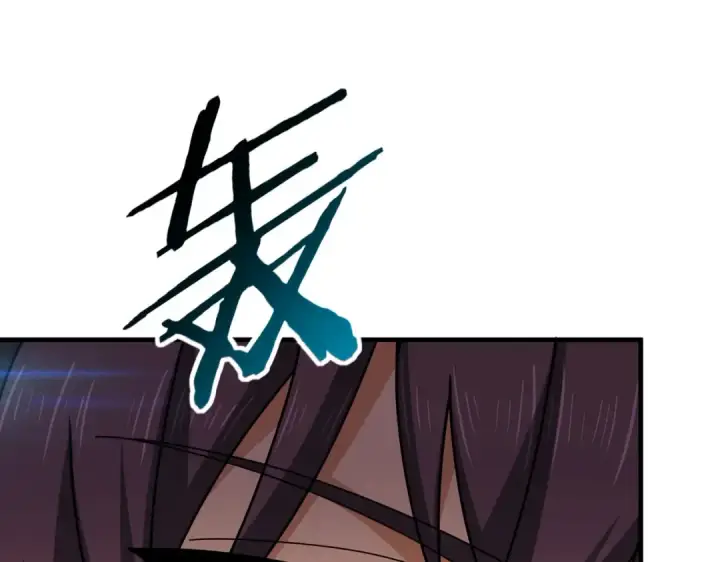 漫画《全民转职：驭龙师是最弱职业？》第237话 法外之地第135张图
