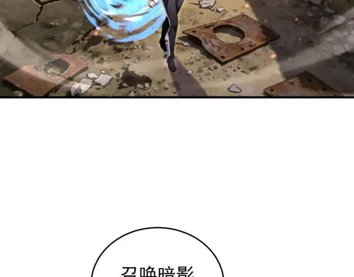 漫画《全民转职：驭龙师是最弱职业？》第237话 法外之地第97张图
