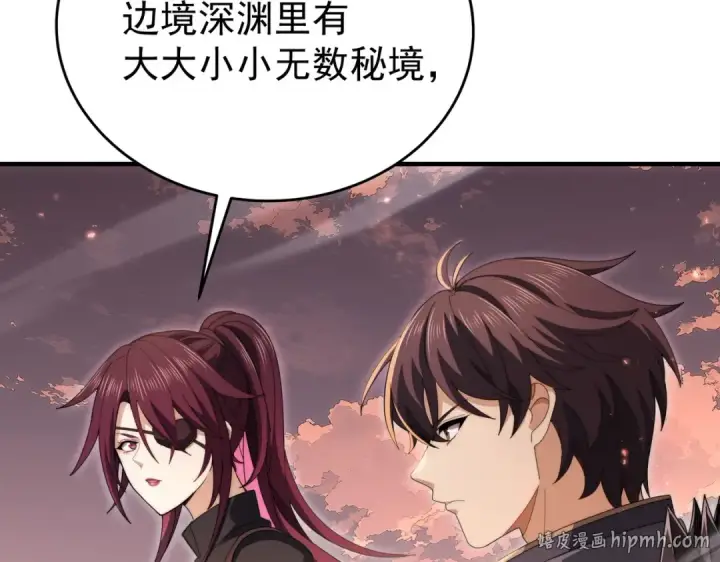漫画《全民转职：驭龙师是最弱职业？》第238话 有眼不识火种第104张图