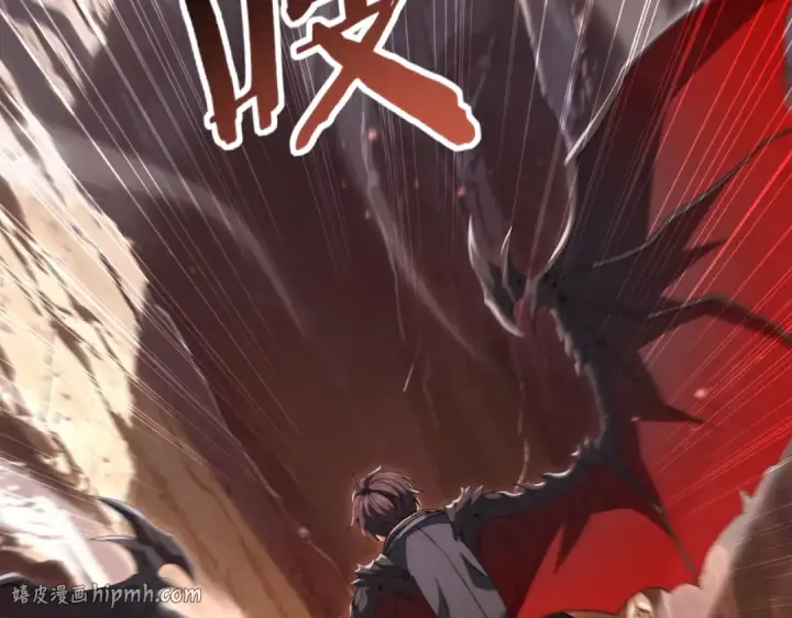 漫画《全民转职：驭龙师是最弱职业？》第238话 有眼不识火种第112张图