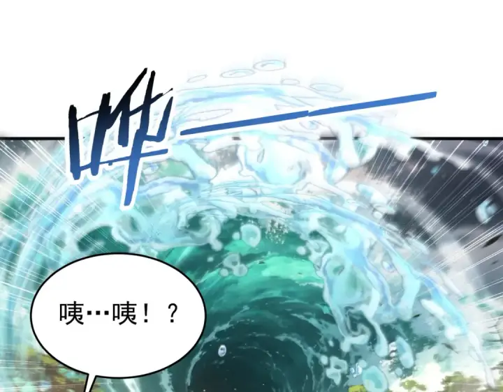 漫画《全民转职：驭龙师是最弱职业？》第238话 有眼不识火种第17张图