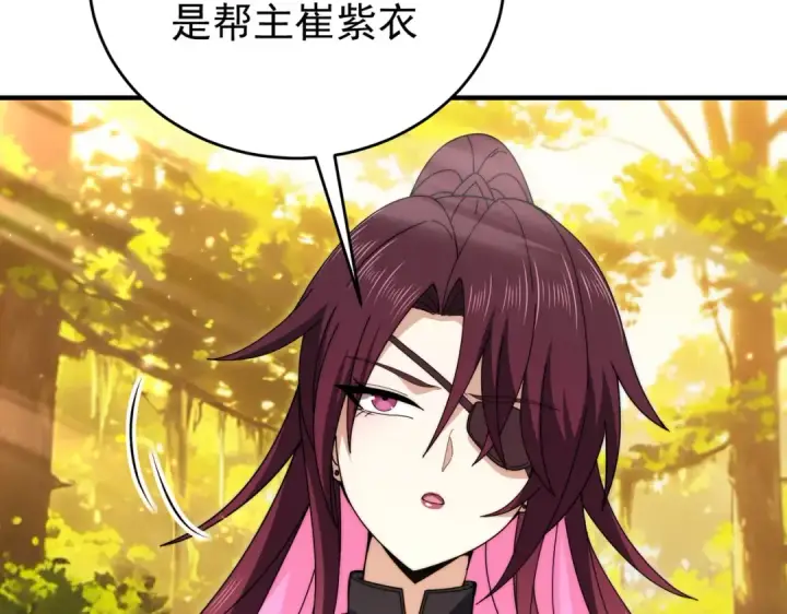 漫画《全民转职：驭龙师是最弱职业？》第238话 有眼不识火种第75张图